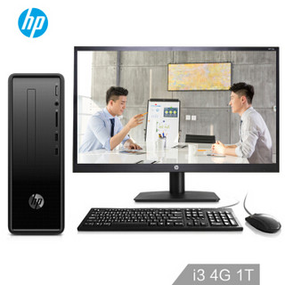 HP 惠普 小欧 台式机（i3-8100、4GB、1TB、21.5英寸）