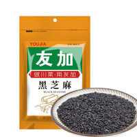  友加  黑芝麻 50g