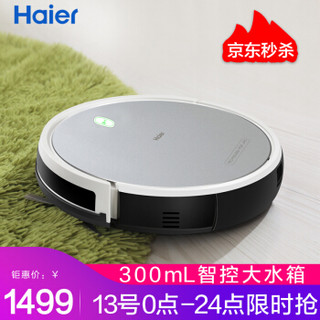  Haier 海尔 TAB-T510S 扫地机器人