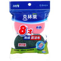 CLEANWRAP 克林莱 C8-X3 海绵百洁布 11*6.5cm 2片装