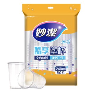 妙潔 妙洁 一次性塑杯COOL酷杯 加厚透明塑料杯家用办公水杯透明杯一包 240ml 50只装