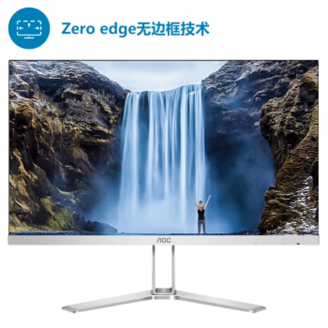 办公显示器推荐：让自己高效率、舒适的去投入到工作中