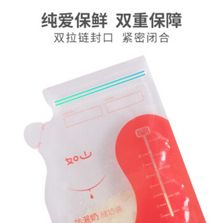 LUSN 如山 一次性母乳储奶袋 (250ML、20片)