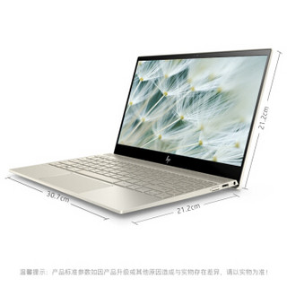 HP 惠普 ENVY 13 ah0013TX 13.3英寸笔记本电脑（i5-8250U、8GB、360GB、Mx150 2G）