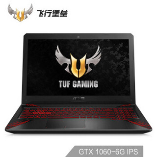 ASUS 华硕 飞行堡垒五代 飞行堡垒五代 15.6英寸游戏本（i5-8300H、8GB、256GB+1TB、GTX1060 6G）