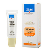 协和 防晒隔离乳SPF30+PA++