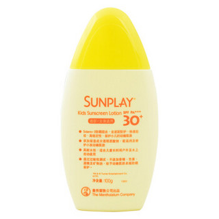 Mentholatum 曼秀雷敦 新碧儿童户外防晒乳液SPF30+