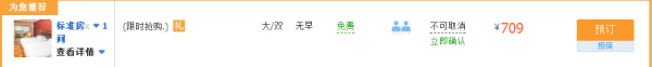 一线海景 亲子优选  三亚亚龙湾天域度假酒店2-3晚套餐