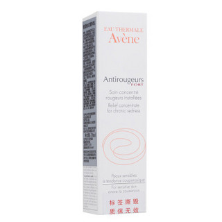 Avene 雅漾 修红精华乳