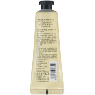 Mamonde 梦妆 香氛护手霜-栀子花