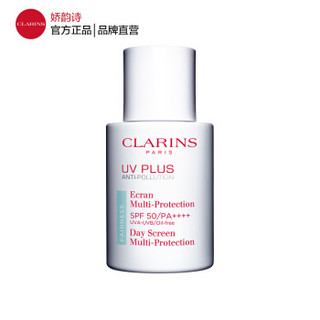 CLARINS 娇韵诗 轻透防晒乳 SPF50 PA++++ 30ml #蓝色