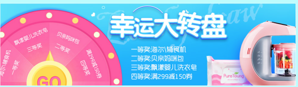 苏宁易购 喂养洗护节 好价汇总