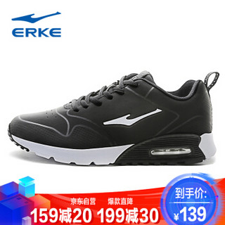 ERKE 鸿星尔克 51116420066 男款运动鞋跑步鞋