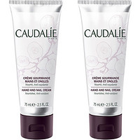 凑单品： CAUDALIE 欧缇丽 护手霜 75ml*2支