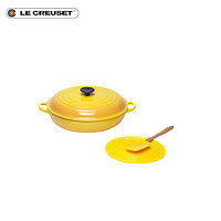 Le Creuset 酷彩 海鲜锅套组 30厘米
