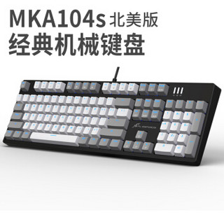 腹灵 MKA104S 机械键盘 (国产茶轴、灰白色、RGB)