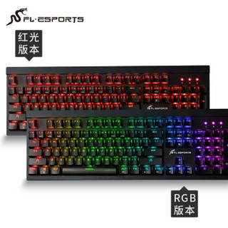 腹灵 S170 机械键盘 (国产青轴、RGB)