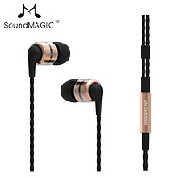  SoundMAGIC 声美 E80 入耳式耳机