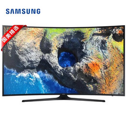 SAMSUNG 三星 UA55MU6880JXXZ 55英寸 曲面 4K液晶电视