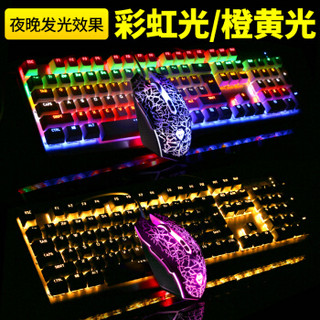 Langtu 狼途 T20 机械键盘键鼠套装 (国产青轴、黑色、多色背光)