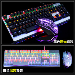 Langtu 狼途 T20 机械键盘键鼠套装 (国产青轴、黑色、红色背光)