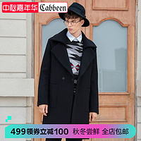 CABBEEN 卡宾 3174136010 男士大衣