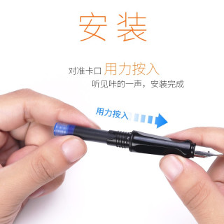 【芮翔墨水】芮翔 学生通用钢笔1支 100支墨囊【报价 价格 评测 怎么