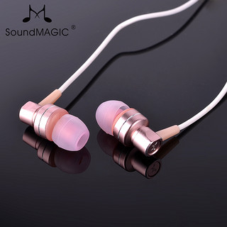 SoundMAGIC 声美 PL21 入耳式耳机 粉色