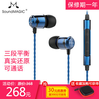  SoundMAGIC 声美 E50C 入耳式耳机 枪灰