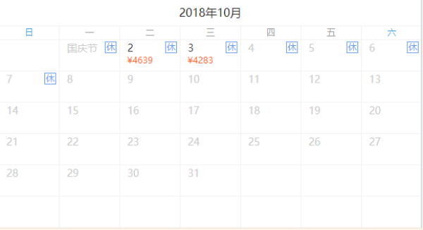 自由行:正国庆!上海-兰卡威+吉隆坡7天6晚