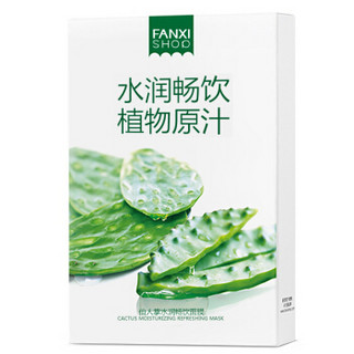 FANXISHOP 凡茜 水润畅饮植物原汁面膜