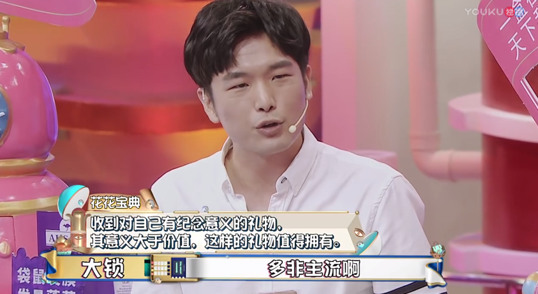 花花万物研讨会:如果有200元预算,你会挑选什么礼物送朋友?