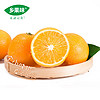乡果味 永兴冰糖橙 (1250g)