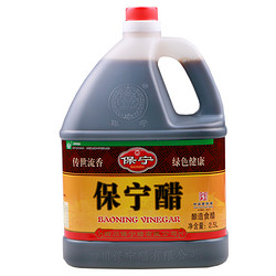 保宁醋一级2500ml酿造食醋酸辣粉专用醋饺子