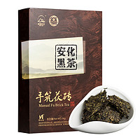 湘丰 手筑茯砖 安化黑茶 1kg