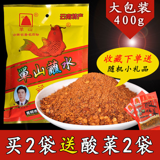  蘸水