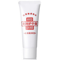 HAND CREAM 美润 丝滑柔爽型 护手霜