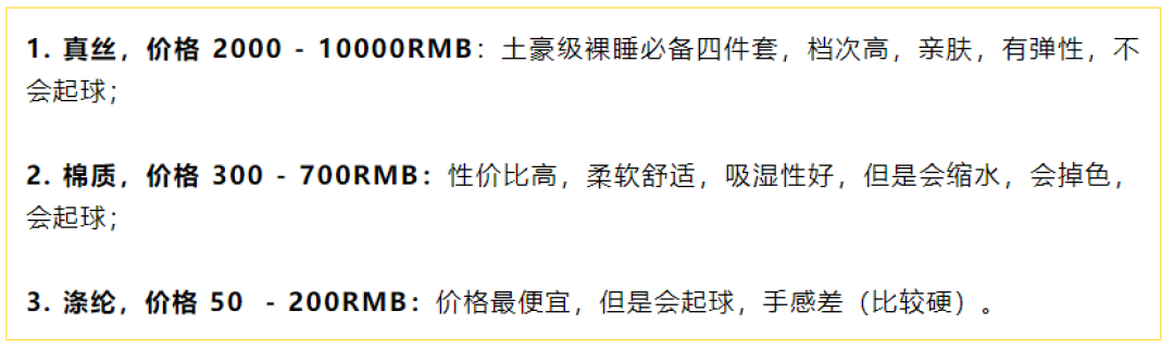 500元以下的床品四件套,这7家最值得买