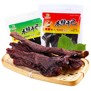 傣旺 木棰干巴 (250g、麻辣)