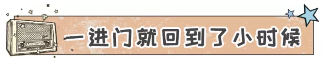 藏在胡同深处却日日爆满!这家小酒馆简直让女孩子们把持不住!