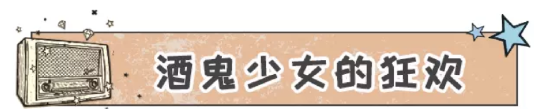 藏在胡同深处却日日爆满!这家小酒馆简直让女孩子们把持不住!