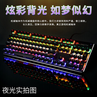 Langtu 狼途 G100炫彩版 机械键盘键鼠套装 (国产青轴、白色)