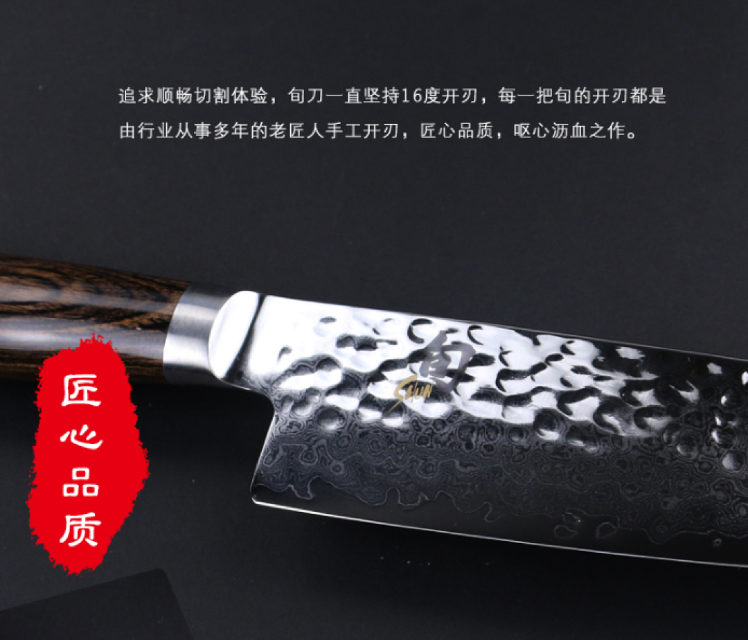 你需要一把刀——一把好看的刀_刀具套装_什么值得买