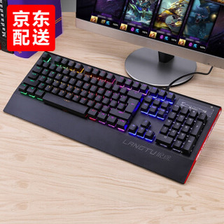 Langtu 狼途 X100 机械键盘 (自主MY轴、黑色、RGB)