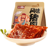  盐津铺子 风味猪肉脯