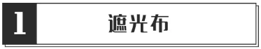 淘宝上的宿舍神器，均价10元就能改造成高级公寓即视感。