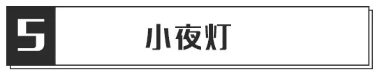 淘宝上的宿舍神器，均价10元就能改造成高级公寓即视感。