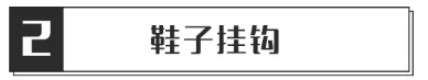 淘宝上的宿舍神器，均价10元就能改造成高级公寓即视感。