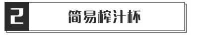 淘宝上的宿舍神器，均价10元就能改造成高级公寓即视感。