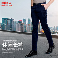 Nan ji ren 南极人 NMP20120 男士薄款休闲裤 (16A024款、36)